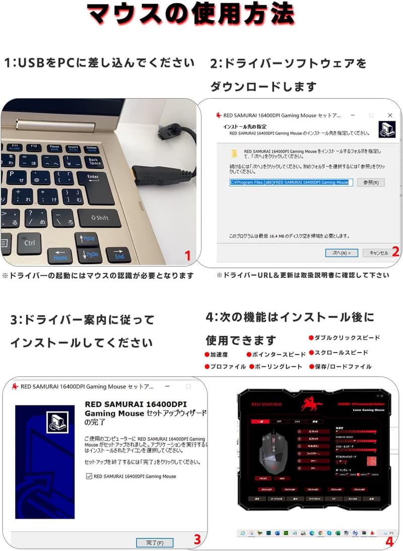 ゲーミングマウス 16400dpi 有線 プログラムボタン18個 バックライト ブラック