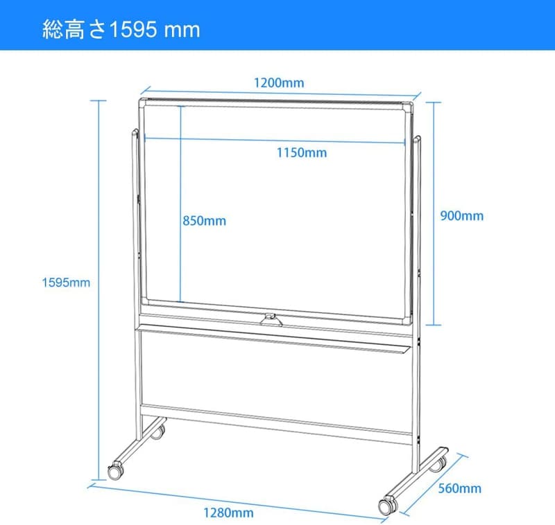 法人向け 両面ホワイトボード（脚付き・回転式）1200×900mm マグネット対応 マーカーセット付