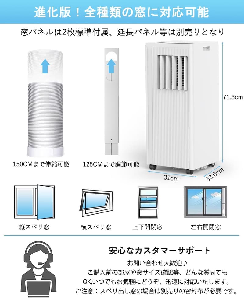 家庭用移動式エアコン JYWINA スポットクーラー 2025年モデル 冷房10畳対応 小型ノンドレンタイプ