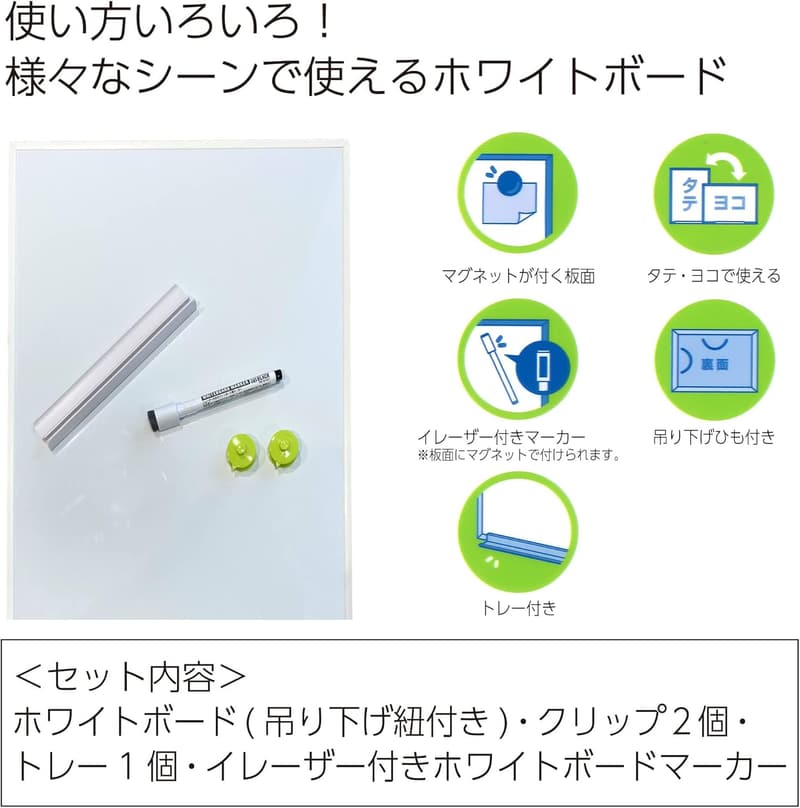 吊り下げタイプ A4サイズ ホワイトボード コクヨ P3FB-A4W
