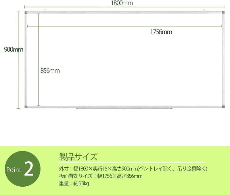 大型マグネット式ホワイトボード（1800x900mm） - 壁掛け用アルミフレーム、マーカー・イレイザー付き