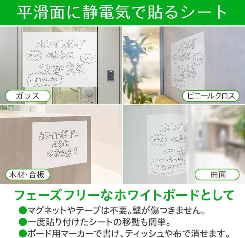 どこでもシート セーラー万年筆 600mm×20m巻