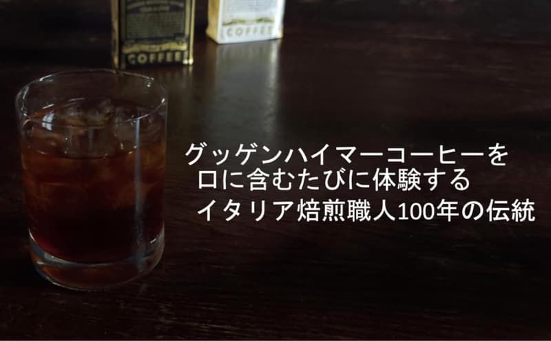 コーヒー好きへの贈り物セット 250g×2 (粉) - 日本初上陸
