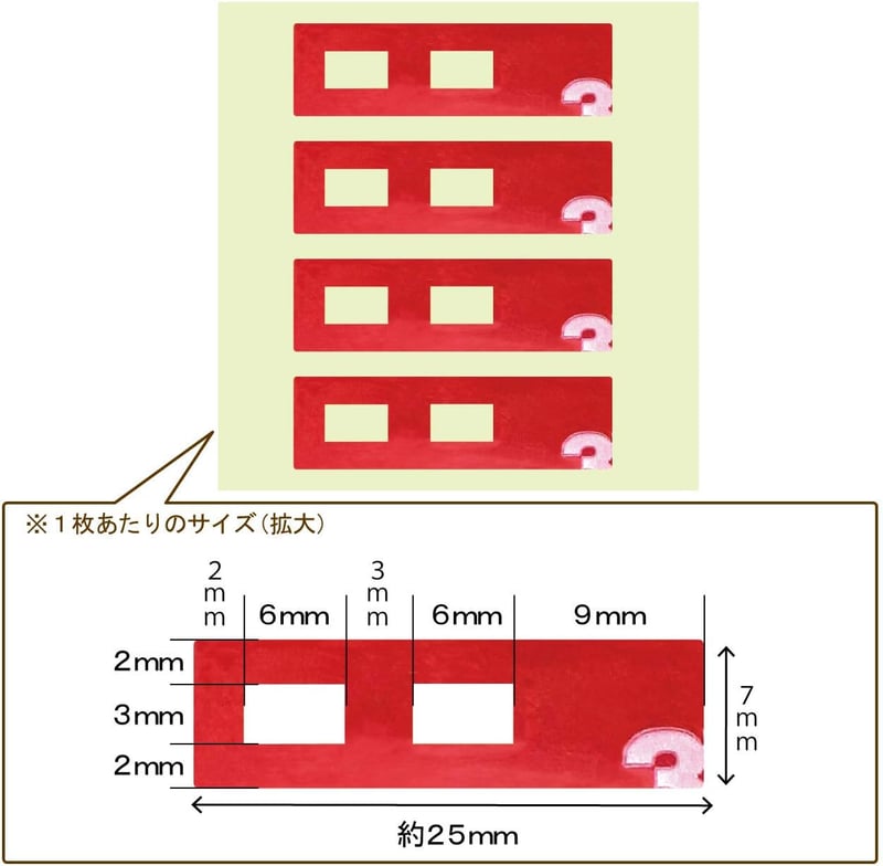 高感度地デジフィルムアンテナ（L型）4枚セット◇カーナビ用