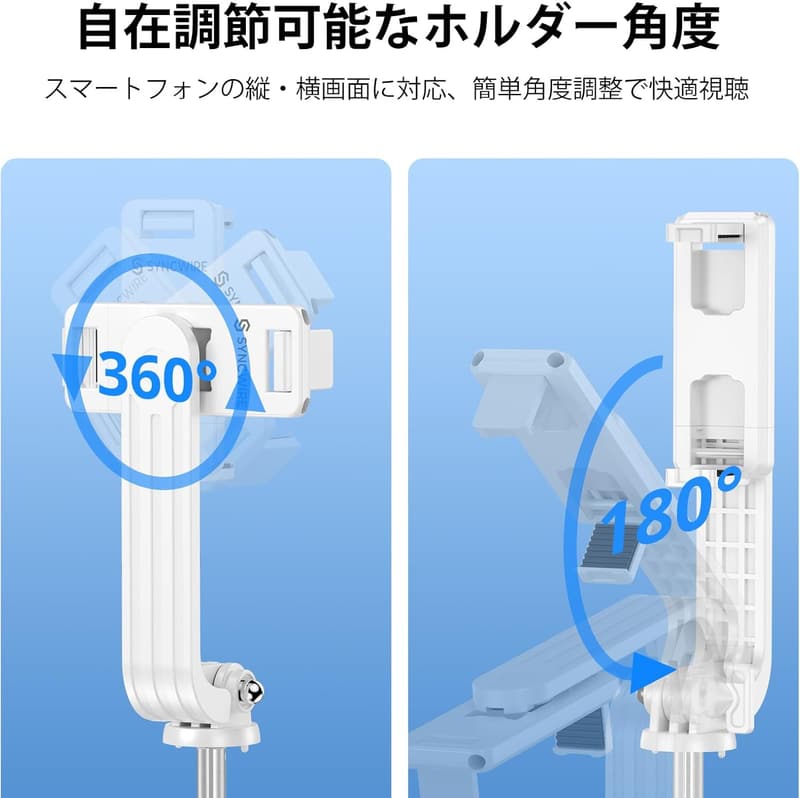 自撮り棒 三脚 Bluetoothリモコン付き アルミ合金製 360度回転 軽量 コンパクト iPhone/Android/Gopro対応 (ホワイト)