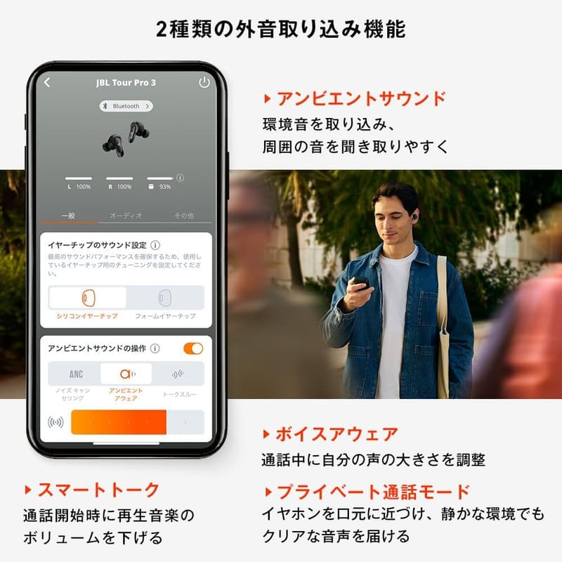 JBL TOUR PRO 3 ワイヤレスイヤホン ハイブリッドノイズキャンセリング・防塵防水・スマートタッチディスプレイ ブラック