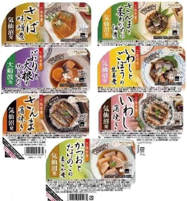 三陸食堂 和風おかず 7種セット レトルト常温食品