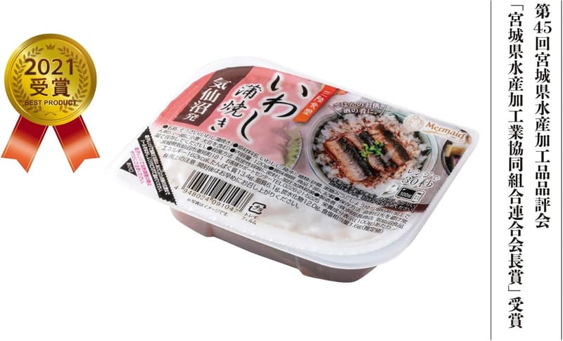 三陸食堂 和風おかず 7種セット レトルト常温食品