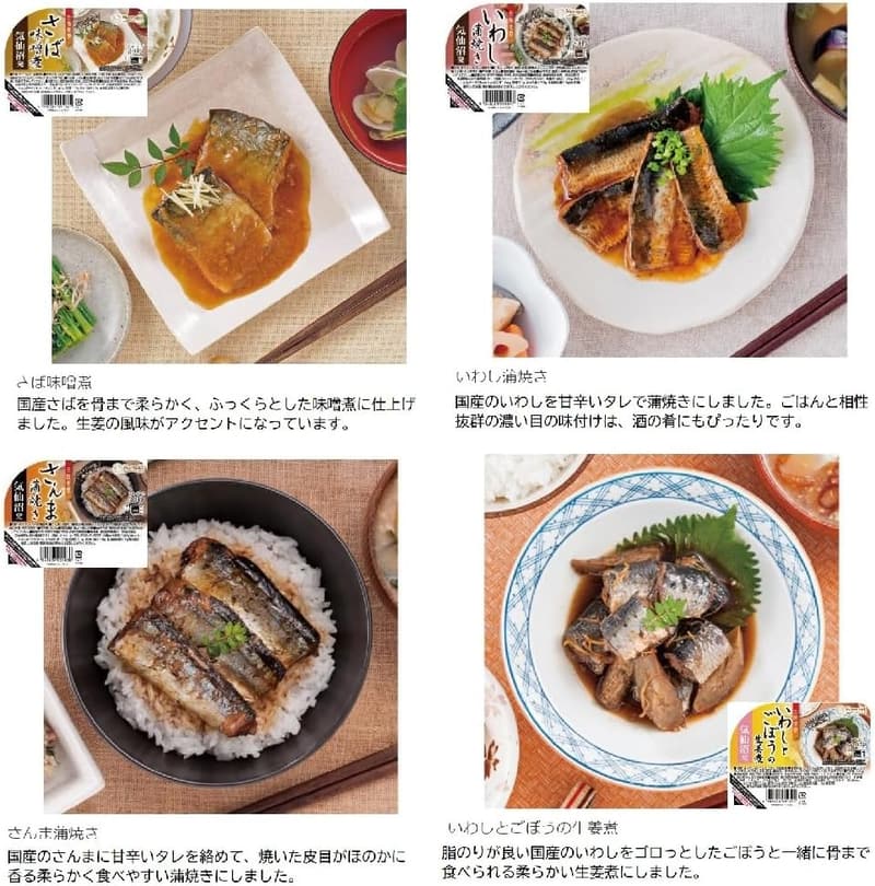 三陸食堂 和風おかず 7種セット レトルト常温食品