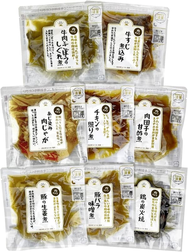 おかず詰め合わせセット 8種8食 レトルト常温保存 食品 備蓄用