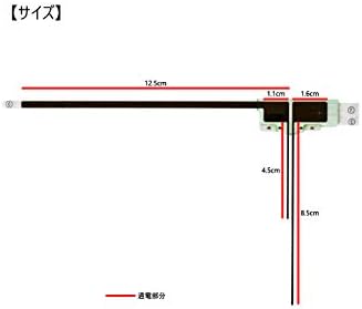 トヨタ・ダイハツ用 GPS一体型カーナビ フィルムアンテナ L型 3枚セット