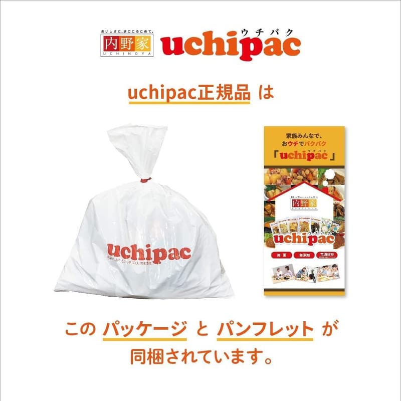 13品目の国産野菜使用レトルトおかず詰め合わせギフト【無添加・常温保存】