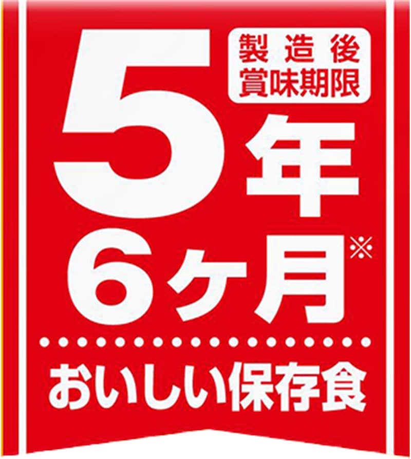 常備用 中辛レトルトカレー 3食パック×10個 江崎グリコ
