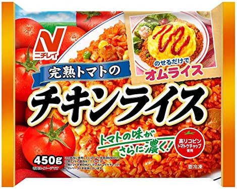 冷凍チキンライス 450g