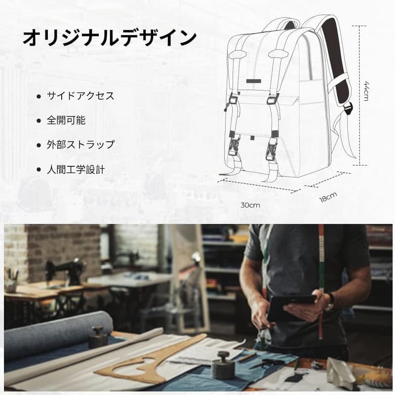 おしゃれな防水カメラリュック 20L レインカバー付 一眼レフ・DSLR対応