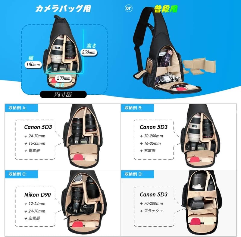 防水軽量スリングカメラバッグ 大容量 2way 男女兼用 旅行・アウトドアに最適 11.2L ブラック BL-1301