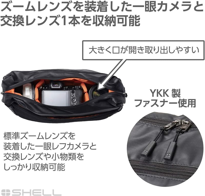 都市型デザインの超軽量カメラバッグ HAKUBA プラスシェル アーバンライト 02 ショルダー L ブラック