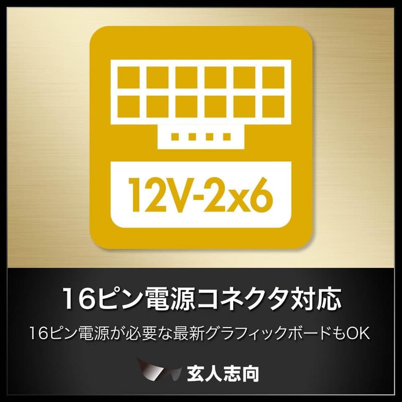 750W ATXフルプラグイン電源ユニット 80 PLUSゴールド KRPW-GS750W/90+