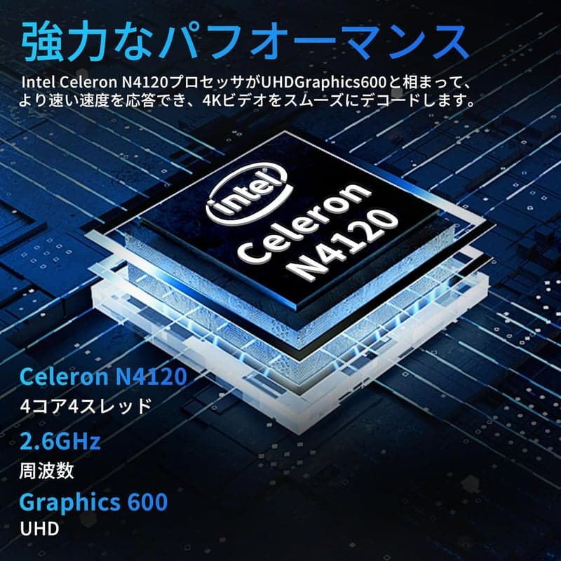 初心者向けノートパソコン【Windows 11 Pro&MS Office 2019搭載】14インチFHD/8Gメモリ/512G SSD/薄型/日本語キーボードフィルム・ワイヤレスマウス付き