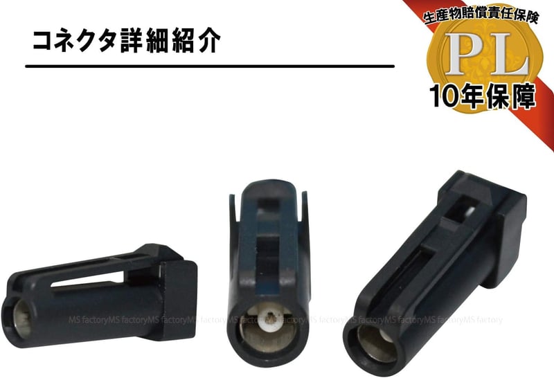 高感度地デジフィルムアンテナ（L型）4枚セット｜ワンセグ・フルセグ対応カーナビ用
