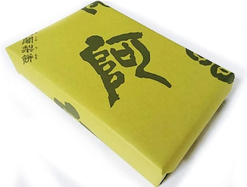 阿闍梨餅 10個入 贈答用箱入り（京都銘菓）