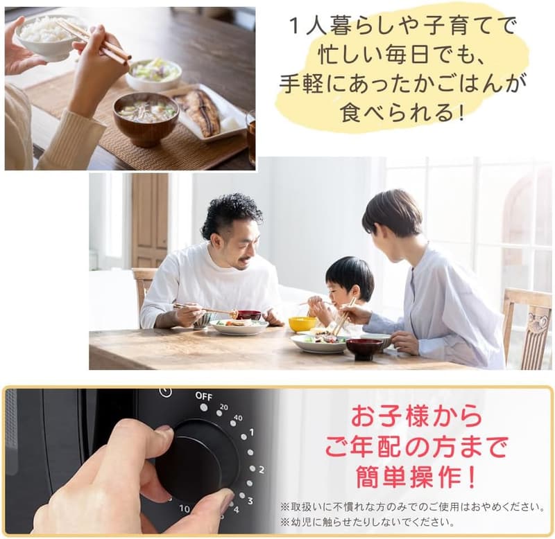 17Lフラット式電子レンジ 小型 ホワイト 一人暮らし用 JM17MD01WH-F