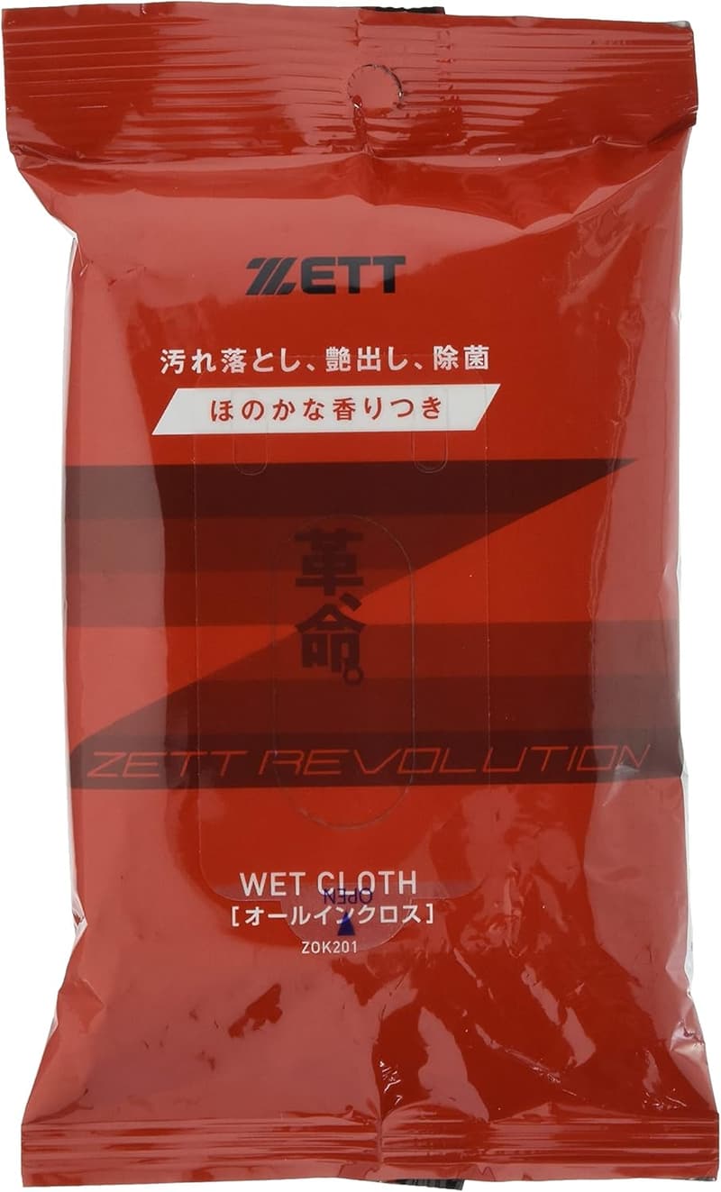 革製野球グラブメンテナンス用品「命」シリーズ