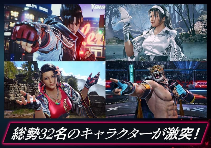 鉄拳8（PS5用）