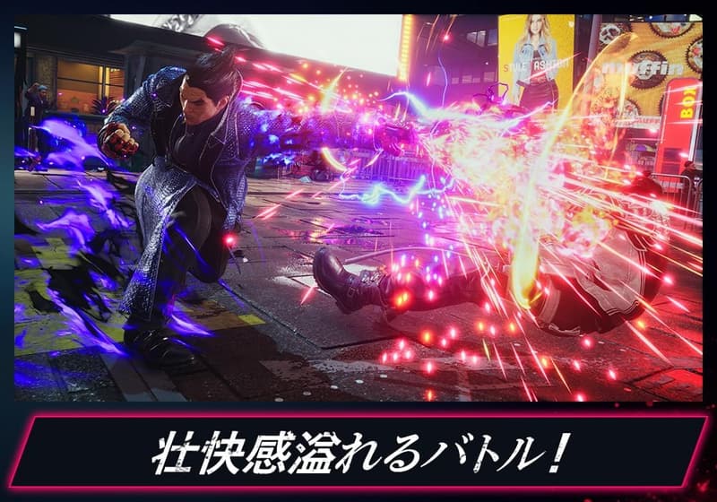 鉄拳8（PS5用）