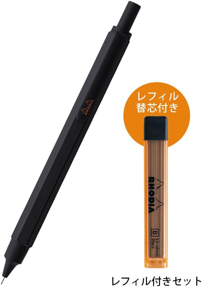 ロディア 限定版 0.5mm 六角形シャープペンシル レフィルセット ブラック アルミニウムボディ
