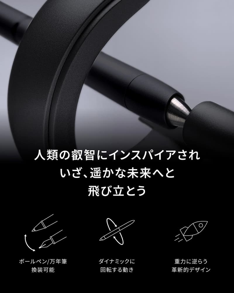 未来を感じるディープブラックボールペン ギフトボックス入り