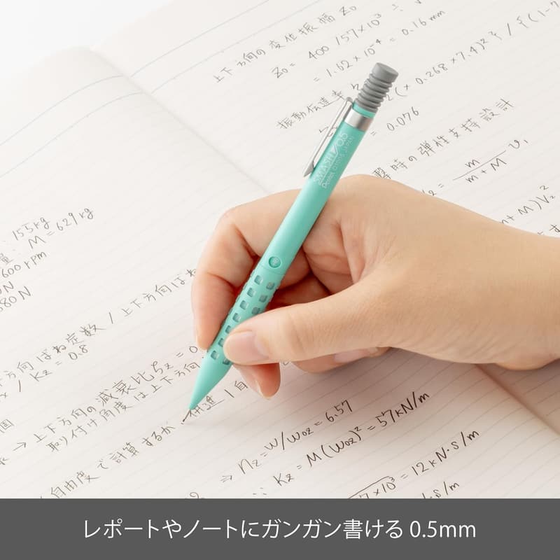 ぺんてる シャープペン スマッシュ 0.5mm エメラルドグリーン