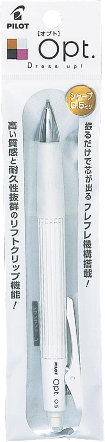 パイロット シャープペン オプト ストライプ 0.5mm