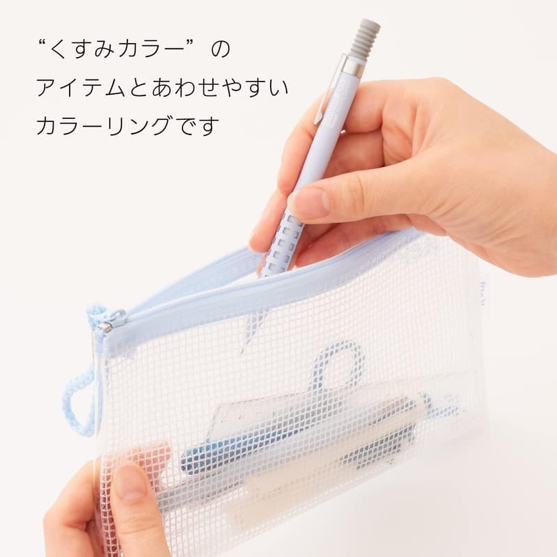 スマッシュ 0.5mm シャープペンシル セレニティブルー