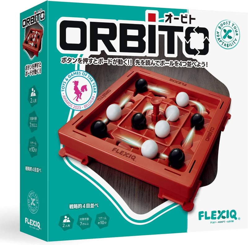 オービト - 戦略型ボードゲーム 日本語パッケージ 正規品