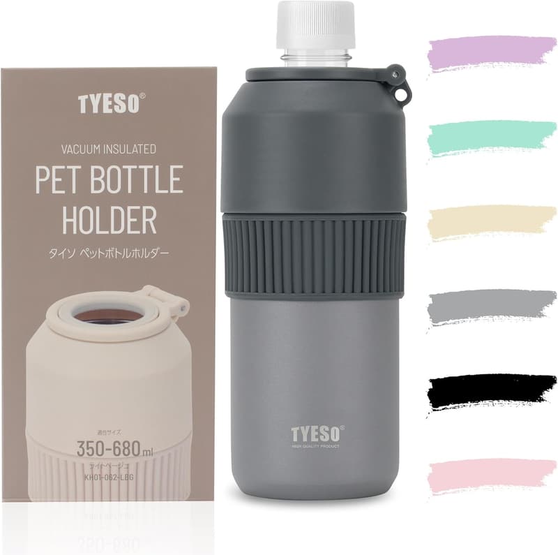 ペットボトルホルダー 保冷 真空断熱 折りたたみ式 旅行・オフィス用 350ml〜680ml対応 6色展開