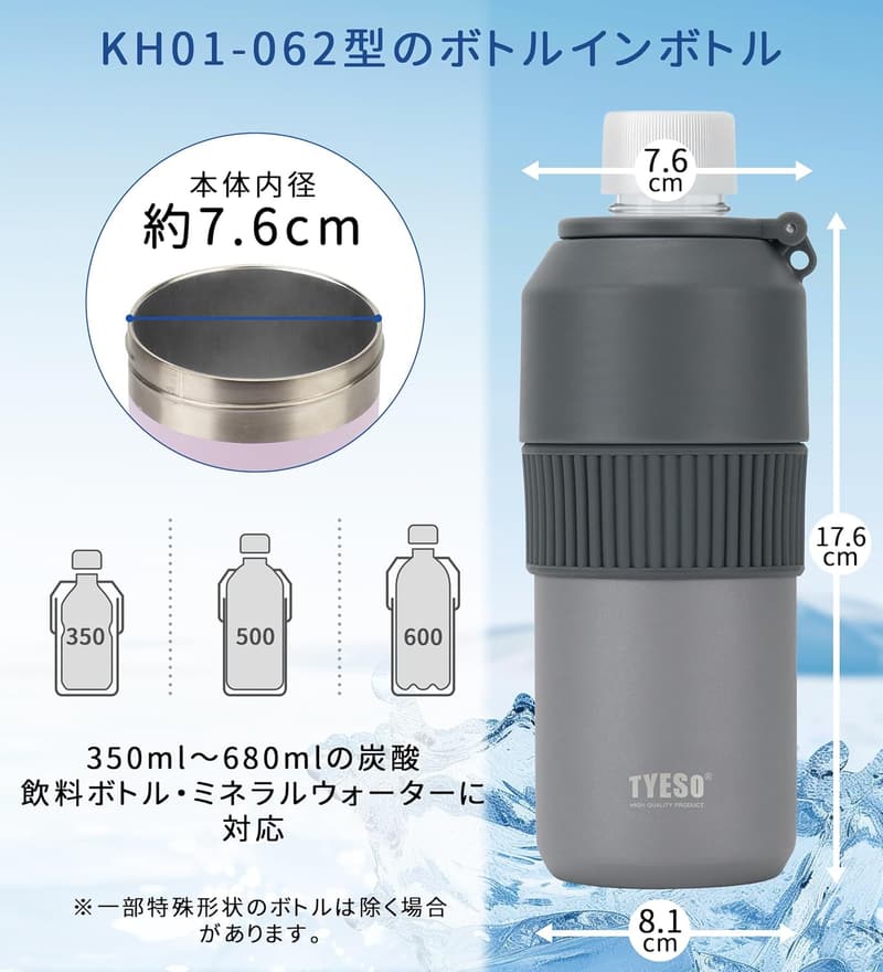 ペットボトルホルダー 保冷 真空断熱 折りたたみ式 旅行・オフィス用 350ml〜680ml対応 6色展開