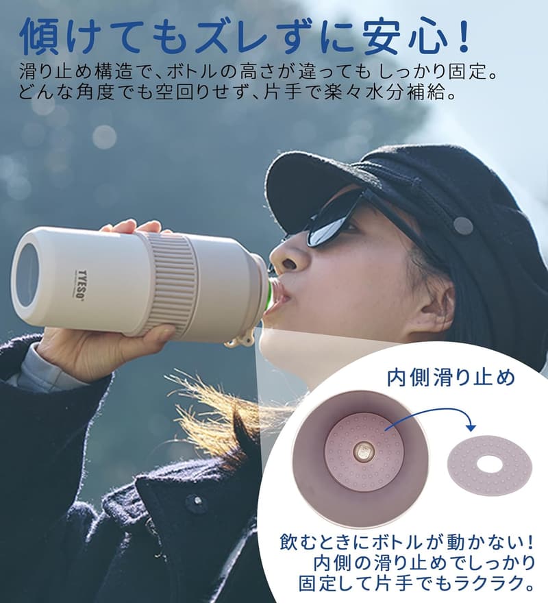 ペットボトルホルダー 保冷 真空断熱 折りたたみ式 旅行・オフィス用 350ml〜680ml対応 6色展開