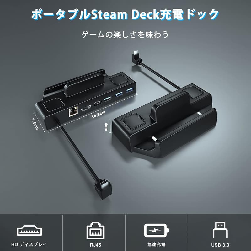 Steam Deck用 6in1 HDMI出力ドック - USBポート×3 & LANポート搭載【4K対応】【軽量・持ち運び便利】