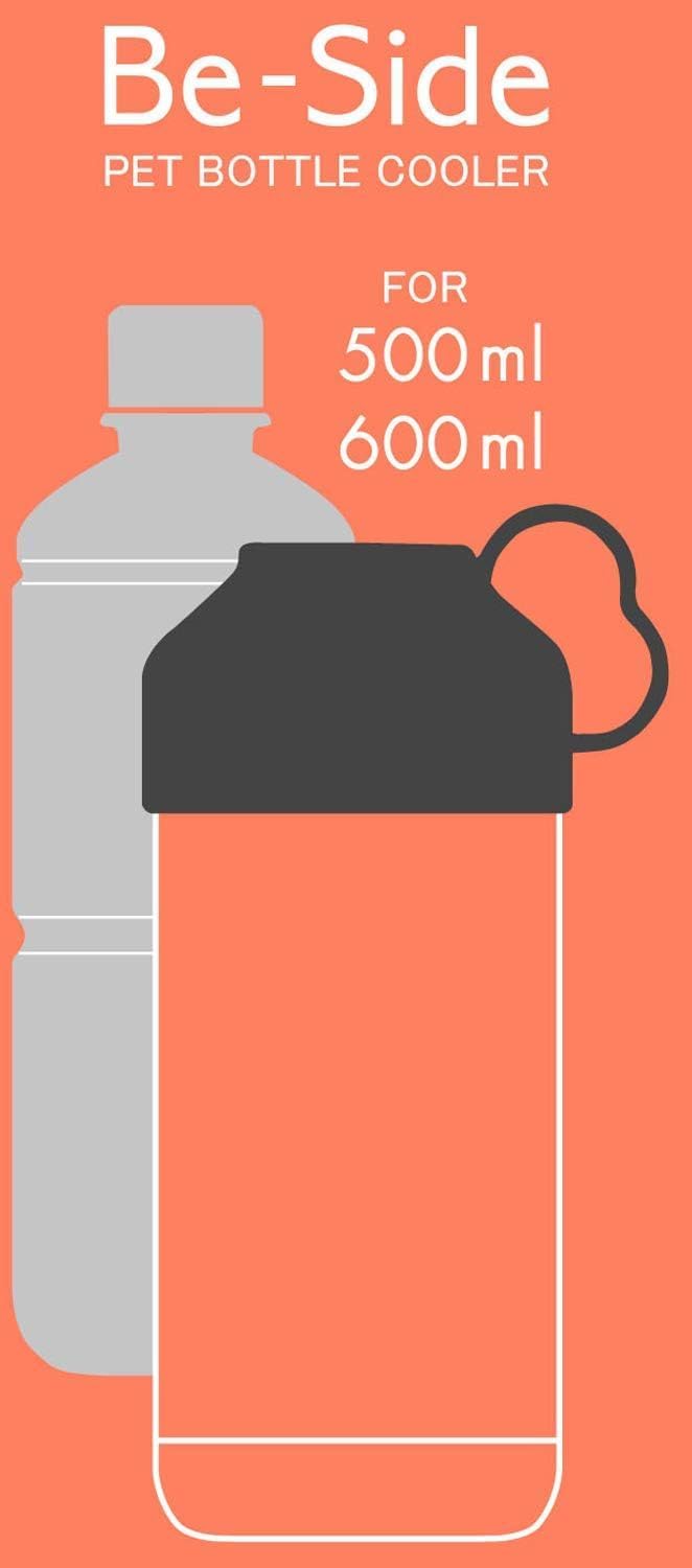 ペットボトル用保冷ホルダー 500ml/600ml - オレンジ