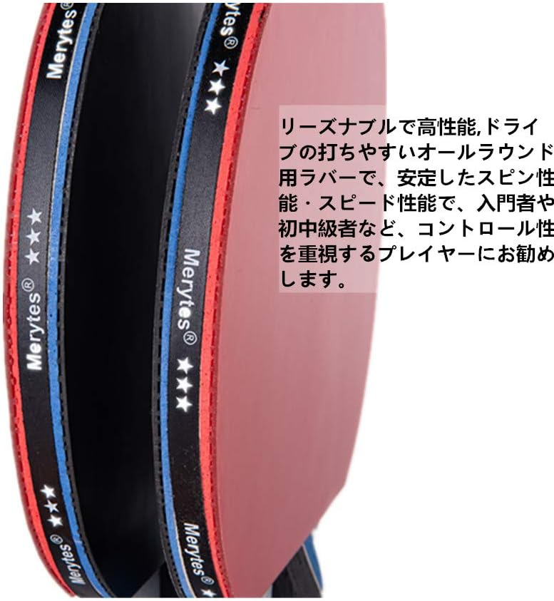 ポータブル卓球セット（ラケット2本・ボール6個）