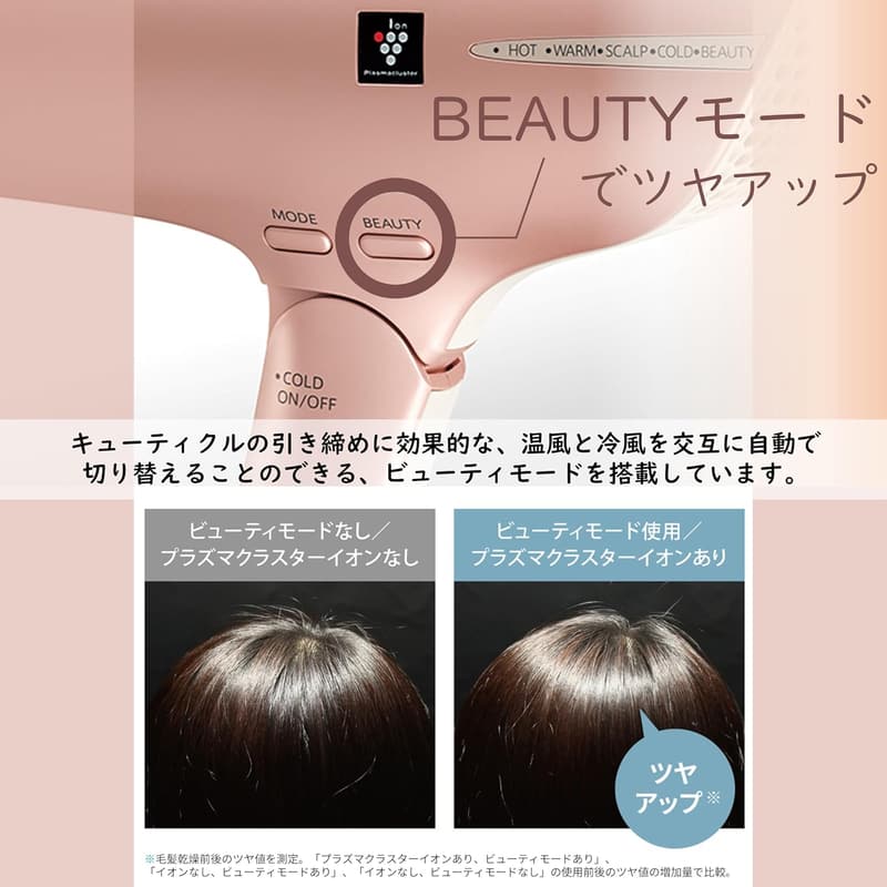 シャープ プラズマクラスター ドライヤー IB-NP9-V 速乾 低温 大風量 パープル