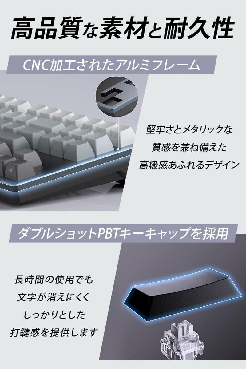 ゲーミングキーボード RGB 有線 USB メカニカル (Captain87) CNCアルミフレーム コンパクト グレー