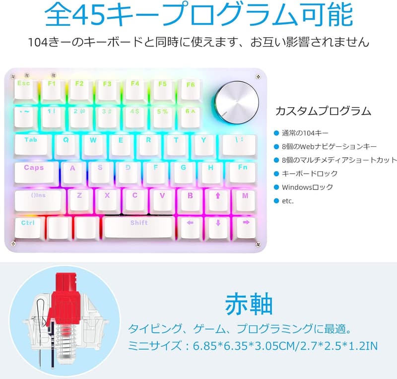 片手ゲーミングキーボード ブラック 45キー RGBバックライト プログラム可能 赤軸 Type-C有線