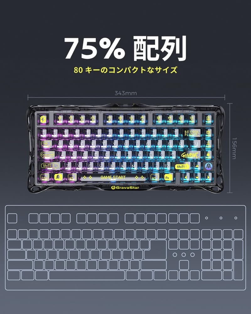 GravaStar K1 Lite ワイヤレス メカニカルキーボード 75%配列 RGBバックライト