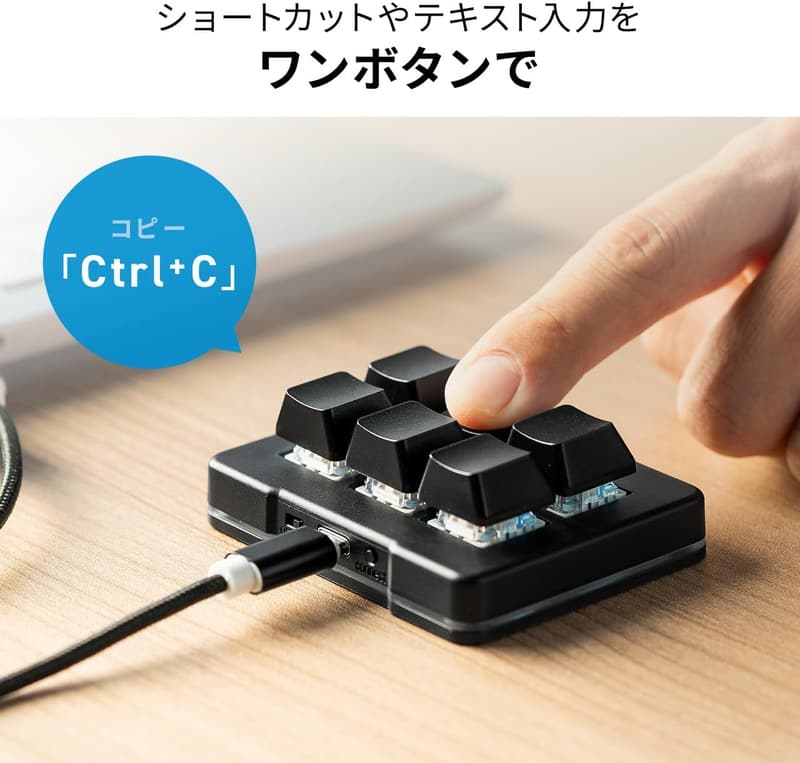 プログラマブルゲーミングキーボード 有線 バックライト付き Windows専用 6キー 青軸 ブラック