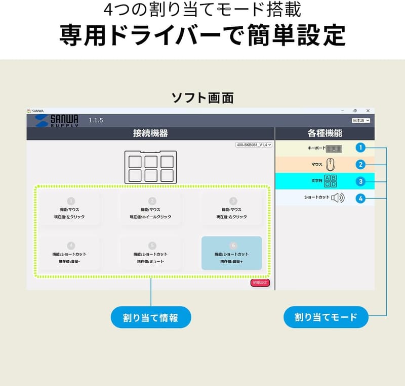プログラマブルゲーミングキーボード 有線 バックライト付き Windows専用 6キー 青軸 ブラック