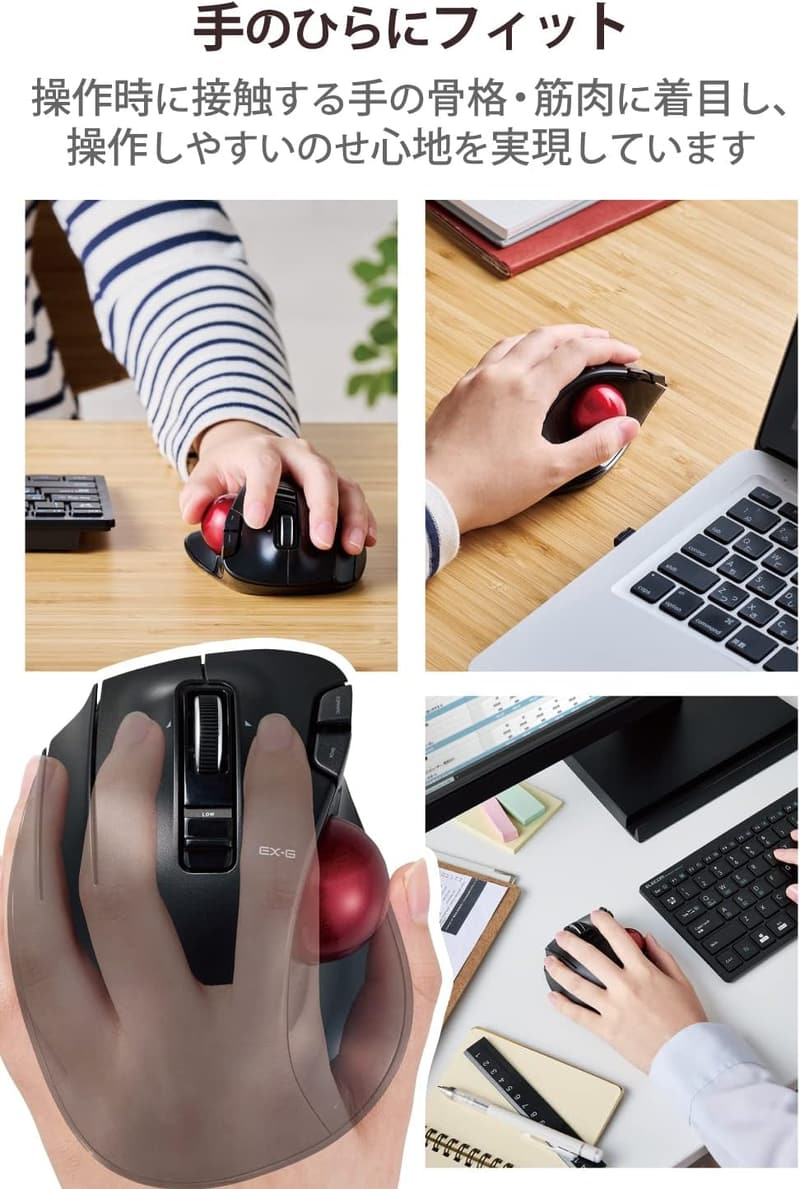左手用ワイヤレストラックボールマウス(赤玉・6ボタン・チルト機能) M-XT4DRBK-G