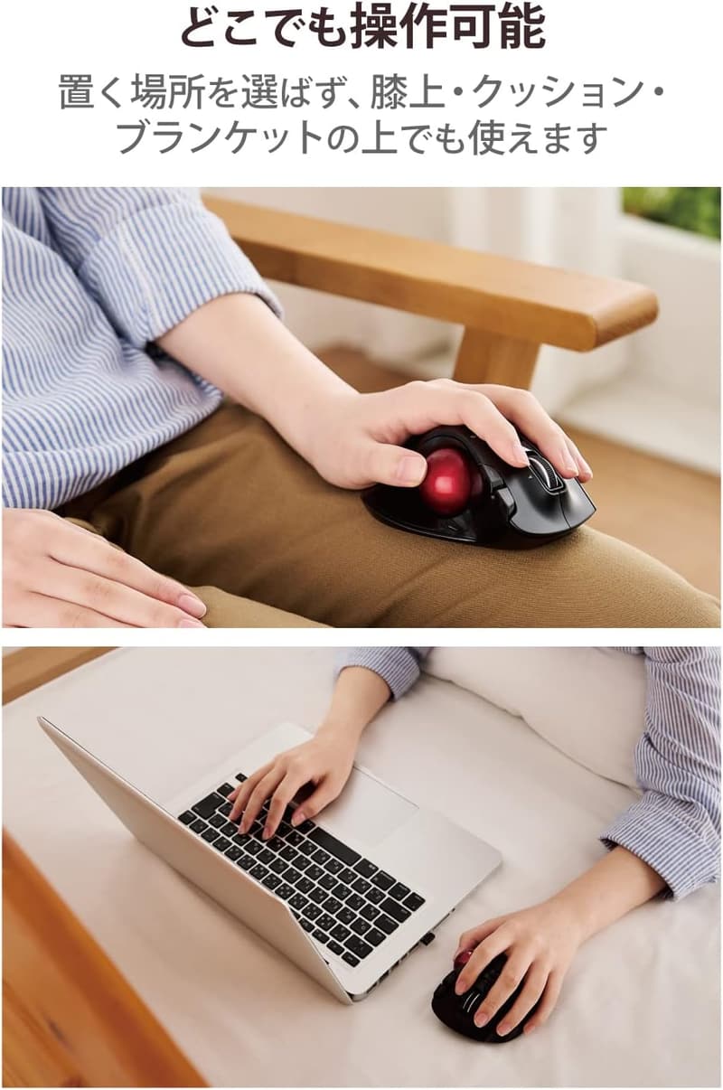左手用ワイヤレストラックボールマウス(赤玉・6ボタン・チルト機能) M-XT4DRBK-G