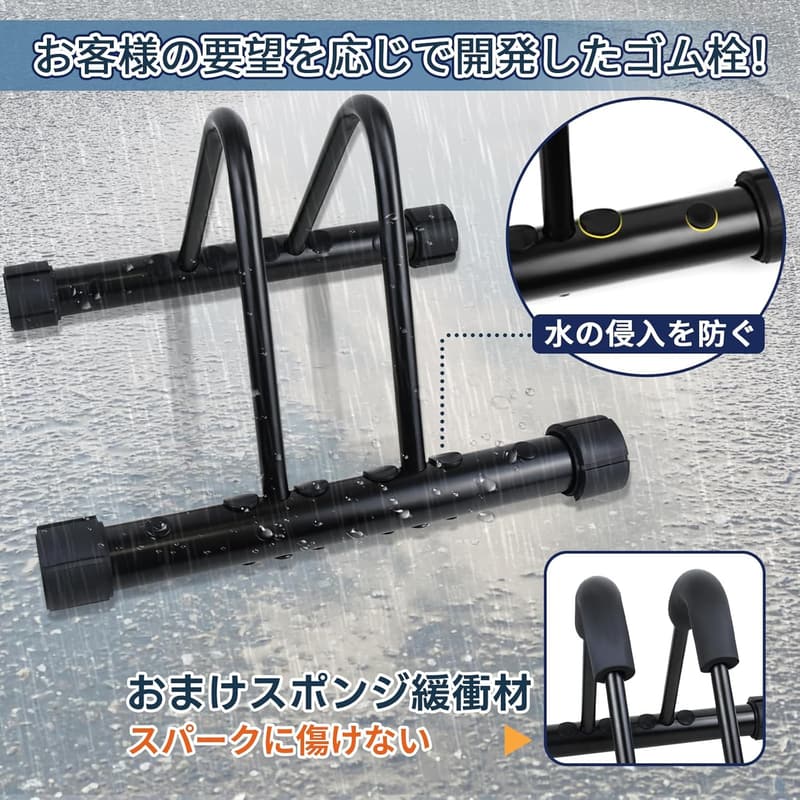 屋外用バランス調節可能なスチール製自転車スタンド